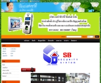 จำหน่าย ประตูรีโมท กล้องวงจรปิด - sbcctv.myreadyweb.com/