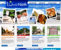 Thailowernorth - thailowernorth.com