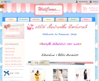 Kaewsai.com - kaewsai.com