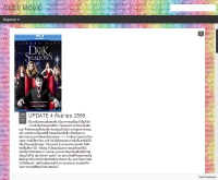 โหลดหนัง - dudemovie.blogspot.com/