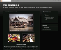 thai panorama - tourenjoythailand.blogspot.com/