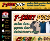 T-SHIRT POLO - tshirt-polo.blogspot.com/