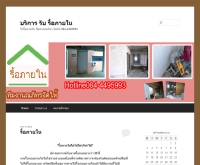 รื้อภายใน - xn--q3cngc4c5a6a8g2b.com/