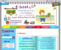 ibook4U - ibookforyou.com