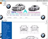 Benz Grade A - benz-grade-a.com/
