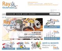 Raykitchenware - raykitchenware.com