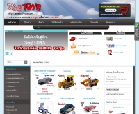 360toys - 360-toys.com