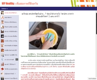 VIP Healthy - viphealthy.blogspot.com/