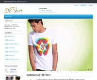 108TShirt - 108tshirt.com