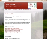P&P Plasttec.CO.LTD - ppplasttec.blogspot.com/