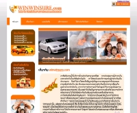 Winwinsure - winwinsure.com