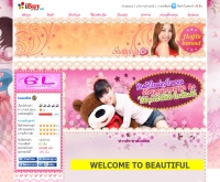 beautiful1.ibuy.co.th - beautiful1.ibuy.co.th/shop