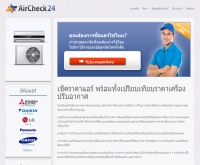 AirCheck24 - aircheck24.com