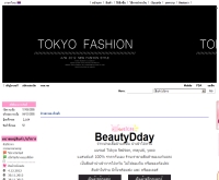 ร้านขายเสื้อผ้าแฟชั่นเกาหลี แบรนด์แท้100% - beautydday.com/