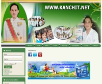 www.kanchit.net - kanchit.net