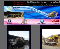 domebackhoe - domebackhoe.com