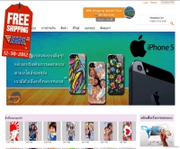 เคส iphone 4s - icoverthai.com/