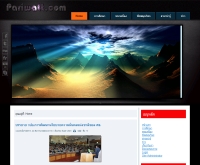 Pariwatt.com - pariwatt.com/