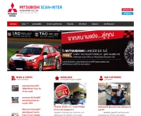 MITSUBISHI SCAN-INTER | มิตซูบิชิ สแกนอินเตอร์ - scanmitsu.com