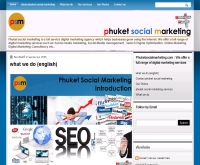 Phuket Social Marketing : We offer a full range of digital marketing services - phuketsocialmarketing.com