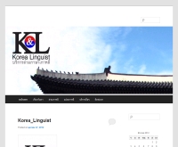 Korean_linguist - xn--12c7dlc3a3bc0a8grd.com