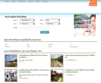 ที่ดินลำพูน.com - xn--l3cfhay5b0fnh0c6jqc.com/