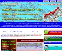 bannerdd.com แลกแบนเนอร์ แลกลิงค์ สื่อโฆษณา free banner exchange marketing banner free advertising - bannerdd.com