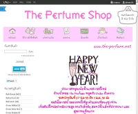 The Perfume - the-perfume.net