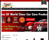 วิคคาร์แคร์ - viccarcare.com