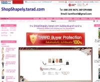 http://shopshapely.tarad.com - shopshapely.tarad.com