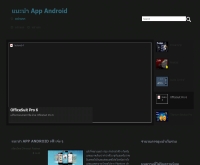 แนะนำ App Android - best-app-android.blogspot.com