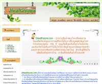 DHealthzone - dhealthzone.com