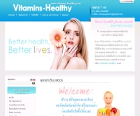 www.vitamins-healthy - vitamins-healthy.com