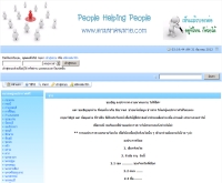 ตามหาคนหาย.com - xn--42c7an4ah5cc5ccd.com