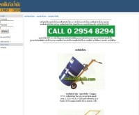 รถเข็นถังน้ำมัน.com - xn--22ck7bboca7dl8ldk9oyd9a5d.com/