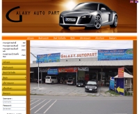 galaxyautopart - galaxyautopart.net/