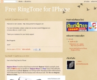 Free RingTone for IPhone - joom2012.blogspot.com