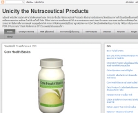 Unicity The Neutraceutical Product - unicitynutraceuticalproducts.blogspot.com/