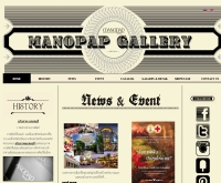 Manopap Gallery - manopapgallery.com