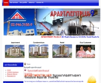 apartmentplus9.com - apartmentplus9.com