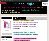 c2jeed.com - c2jeed.com/