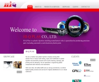 hiqplas - hi-qplas.com