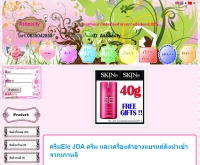 Asbeautykorea.com - asbeautykorea.com