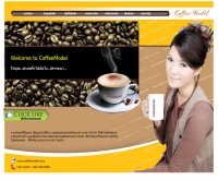 คอฟฟี่โมเดล กาแฟควบคุมน้ำหนักเพื่อรูปร่างที่ดีกว่า - coffeemodel.com/
