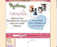 fullfong.com - fullfong.com