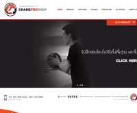 ร้านช้างโปรช็อป  - changproshop.com