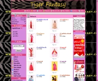 Tiger Fantasy - tigerfantasy.com/