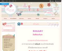 Rosary กระเป๋าหนังแท้ - rosary.lnwshop.com/