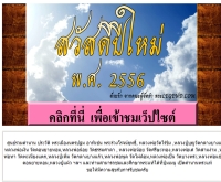 พระLEGEND(ตำนานพระ) - pralegend.com/