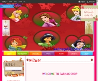 sabnag shop - sabnag.com